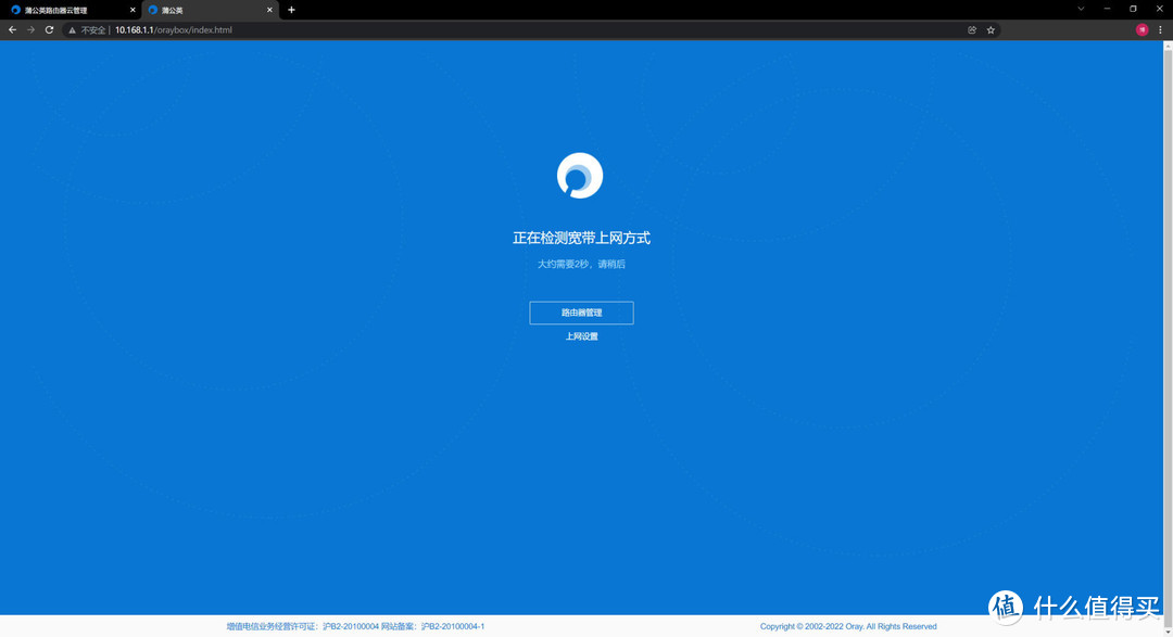 蒲公英R300A 4G无线路由器：一款工业级产品，没想到家用更划算