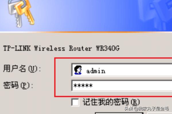 2个或多个路由器有线连接怎么设置？