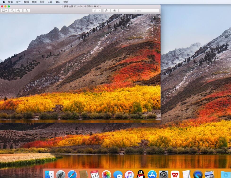 台式电脑如何截屏插图5 台式电脑如何截屏插图5