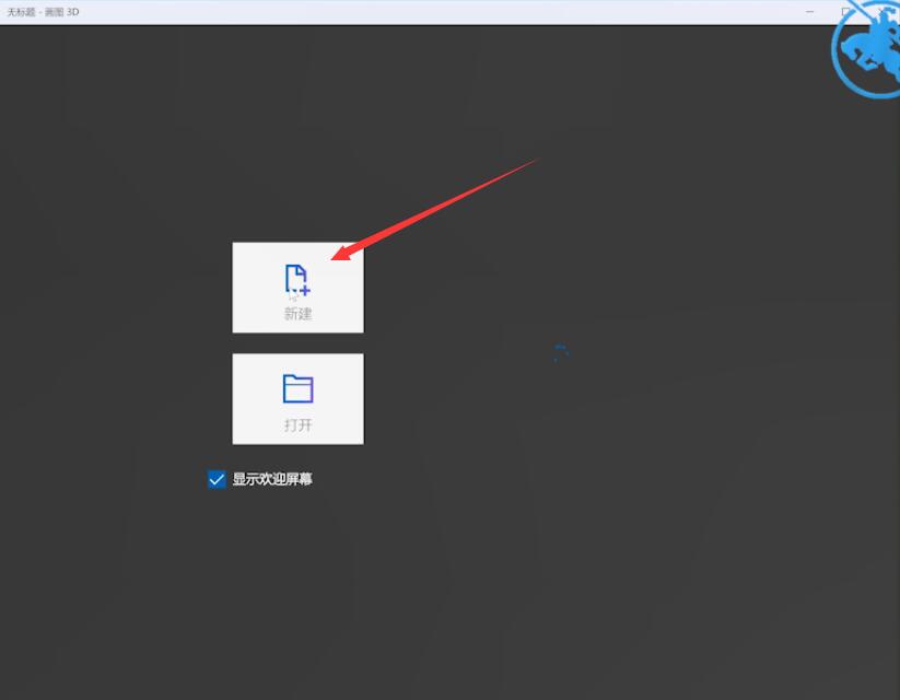 台式电脑如何截屏插图1 台式电脑如何截屏插图1