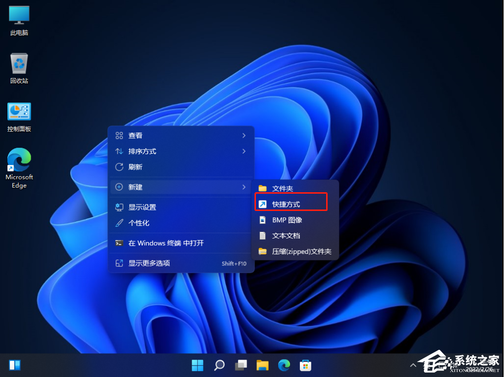 Win11调整音量大小的快捷键是什么?