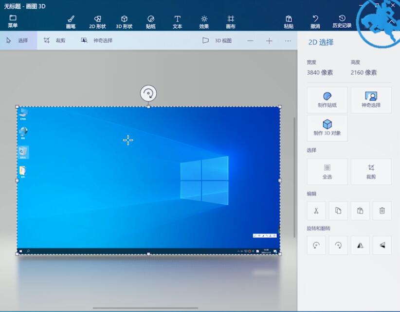 台式电脑如何截屏插图2 台式电脑如何截屏插图2
