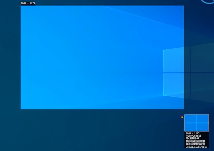 电脑按哪三个键任意截图插图1