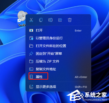 Win11调整音量大小的快捷键是什么?