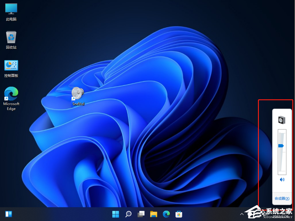 Win11调整音量大小的快捷键是什么?