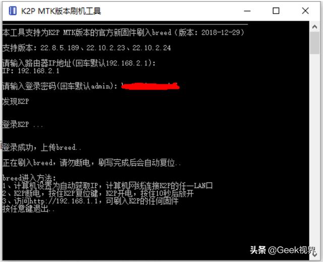 斐讯路由器到底刷机好，还是不刷机好？