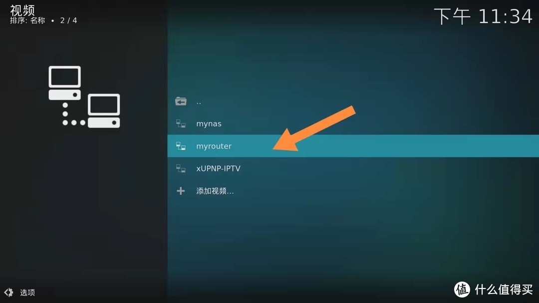 1T免费硬盘抱回家-取代K2P某宝路由器刷openwrt妙用之挂载阿里云盘到本地教程
