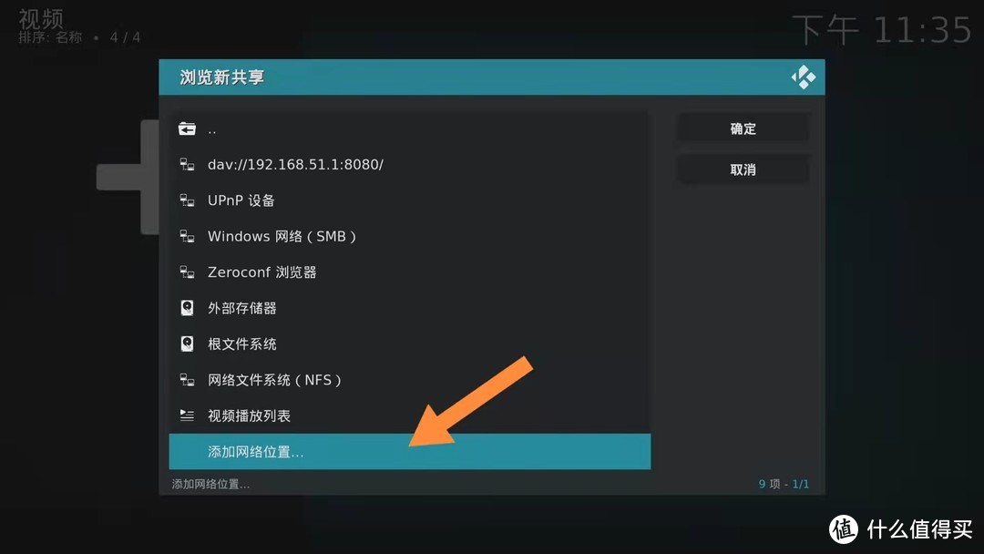 1T免费硬盘抱回家-取代K2P某宝路由器刷openwrt妙用之挂载阿里云盘到本地教程