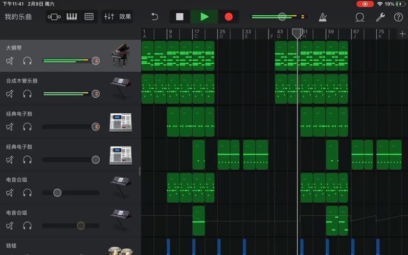 我竟然用苹果自带的编曲软件库乐队扒带,破解出了marshmello的《fly