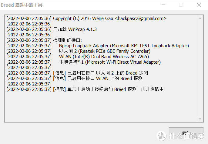 1T免费硬盘抱回家-取代K2P某宝路由器刷openwrt妙用之挂载阿里云盘到本地教程