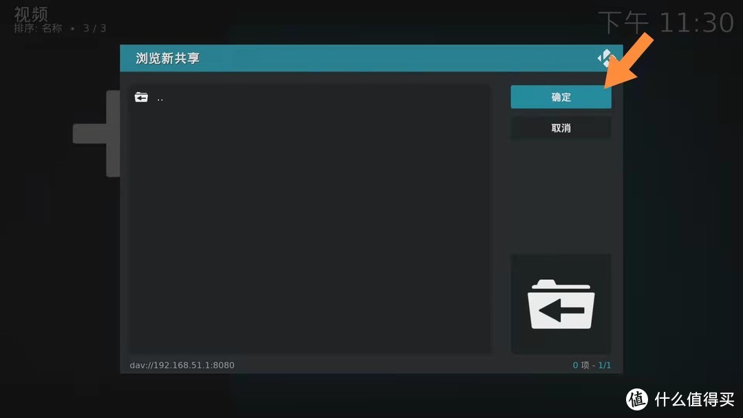 1T免费硬盘抱回家-取代K2P某宝路由器刷openwrt妙用之挂载阿里云盘到本地教程