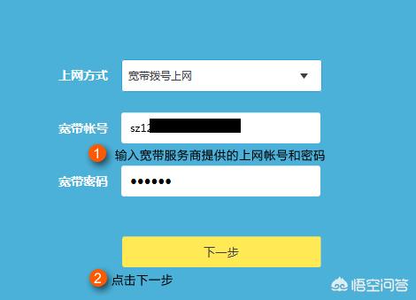 如何设置普联TL-WDR5620无线路由器？