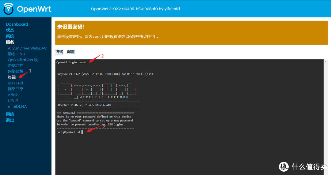 1T免费硬盘抱回家-取代K2P某宝路由器刷openwrt妙用之挂载阿里云盘到本地教程