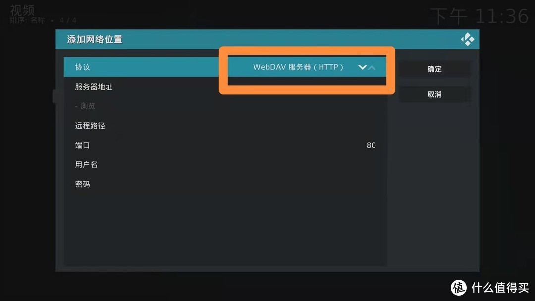 1T免费硬盘抱回家-取代K2P某宝路由器刷openwrt妙用之挂载阿里云盘到本地教程