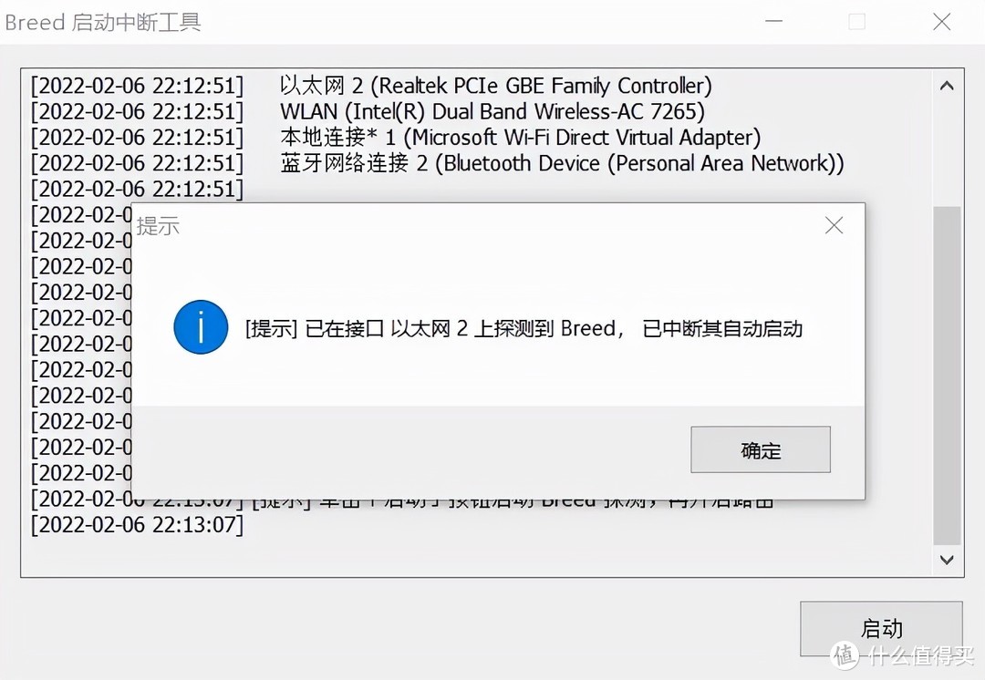 1T免费硬盘抱回家-取代K2P某宝路由器刷openwrt妙用之挂载阿里云盘到本地教程