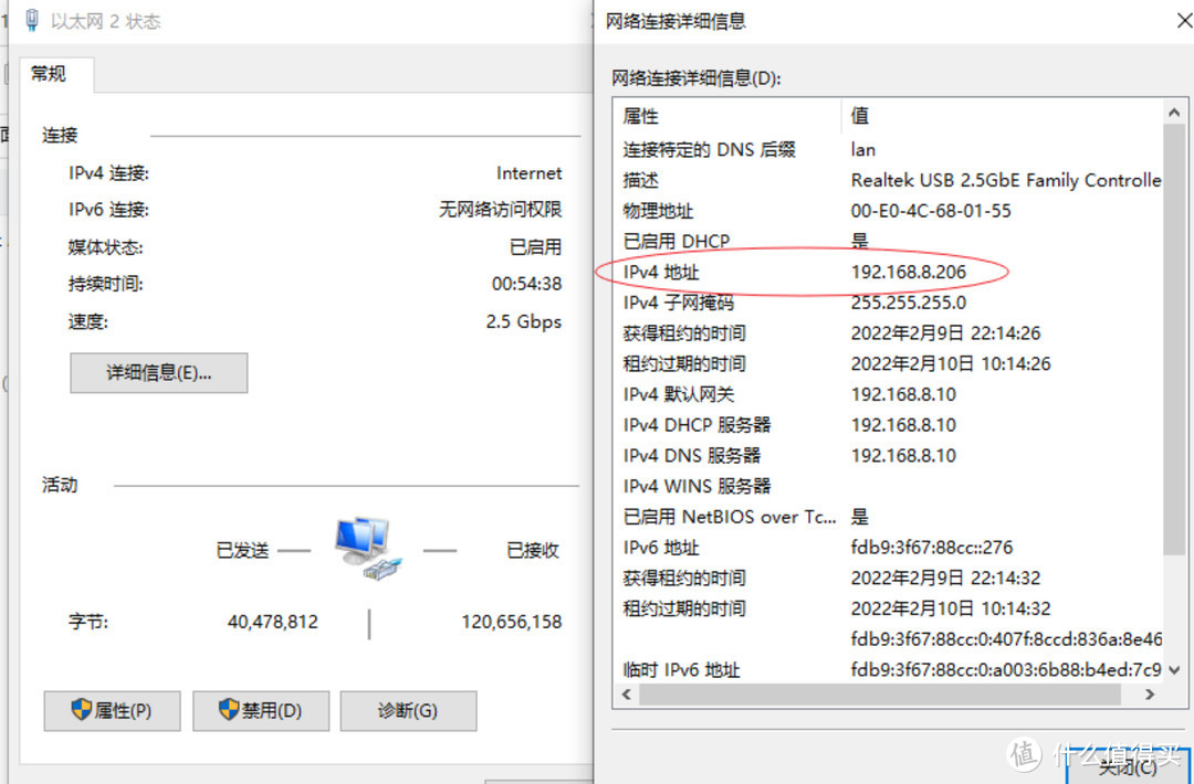 终极软路由网络设置，ESXi虚拟机安装iKuai+openWrt双路由系统