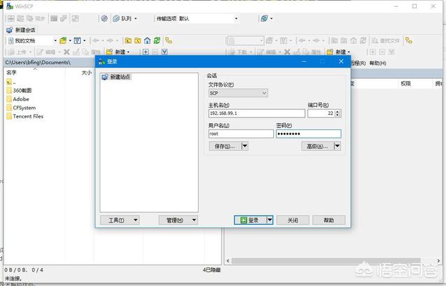 刚咸鱼买了一个newifi3路由器，怎么刷机啊？