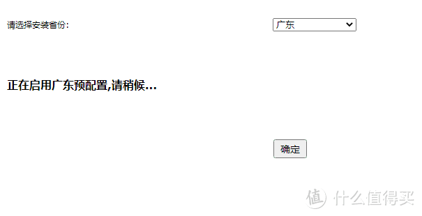 10分钟自己在家更换移动光猫