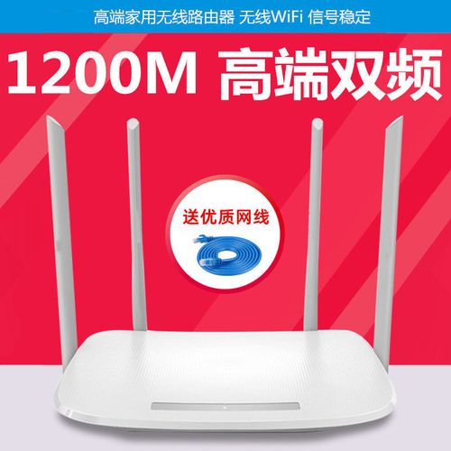 2手tp无线路由器家用穿墙高速wifi智能5g1200m光纤宽带双频千兆