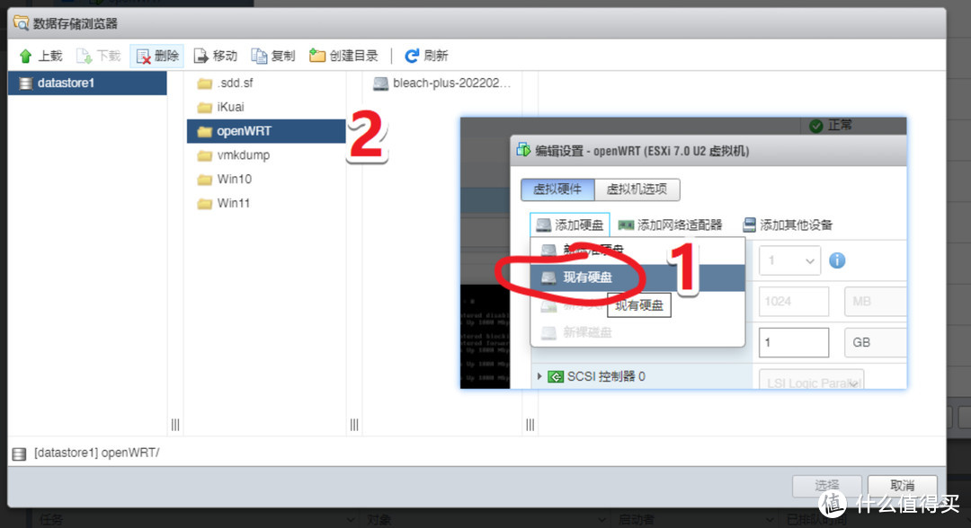 终极软路由网络设置，ESXi虚拟机安装iKuai+openWrt双路由系统