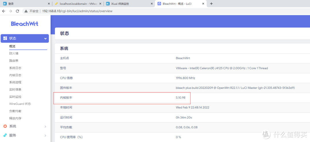 终极软路由网络设置，ESXi虚拟机安装iKuai+openWrt双路由系统