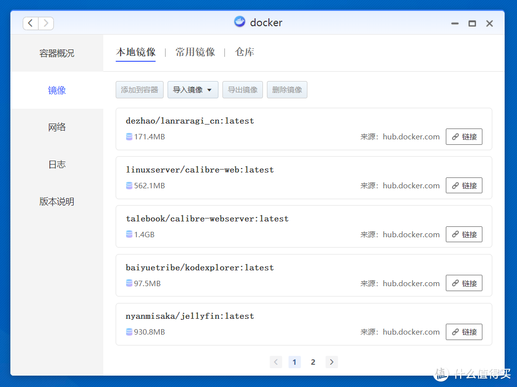 NAS搭建iPerf测速服务器教程分享！群晖威联通极空间华硕一文打尽！