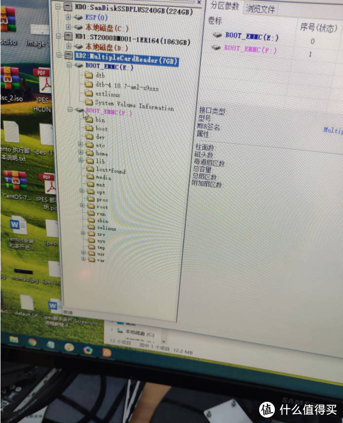 成功看到n1 rom固件目录