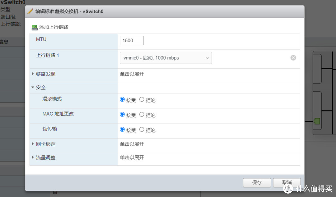 终极软路由网络设置，ESXi虚拟机安装iKuai+openWrt双路由系统