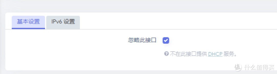 终极软路由网络设置，ESXi虚拟机安装iKuai+openWrt双路由系统