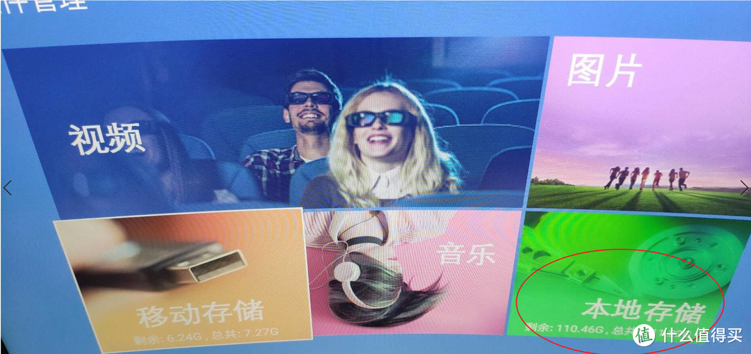 京东云遇上某讯n1还能这么玩