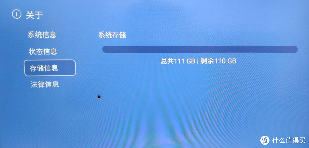 通电开机完美识别