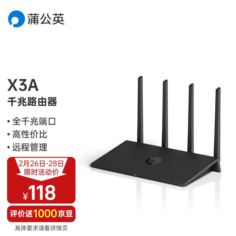 NAS搭建iPerf测速服务器教程分享！群晖威联通极空间华硕一文打尽！