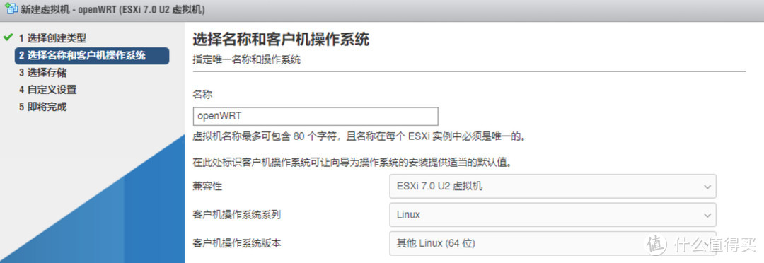 终极软路由网络设置，ESXi虚拟机安装iKuai+openWrt双路由系统