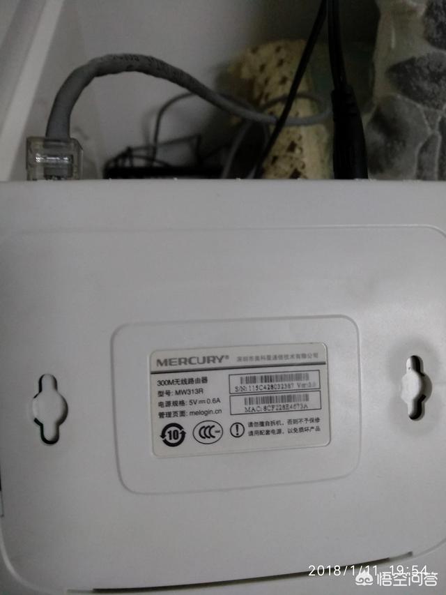 路由器忘记密码了手机怎么设置网址是什么？