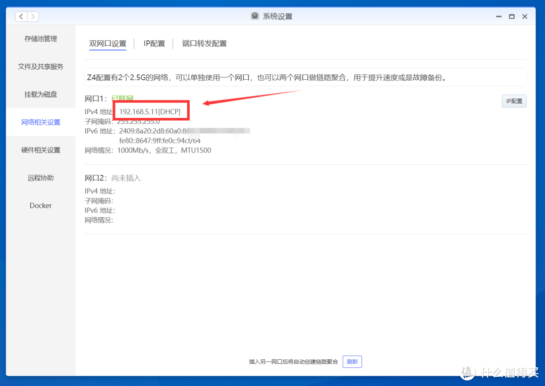 NAS搭建iPerf测速服务器教程分享！群晖威联通极空间华硕一文打尽！