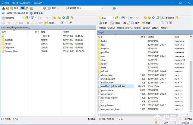 刚咸鱼买了一个newifi3路由器，怎么刷机啊？