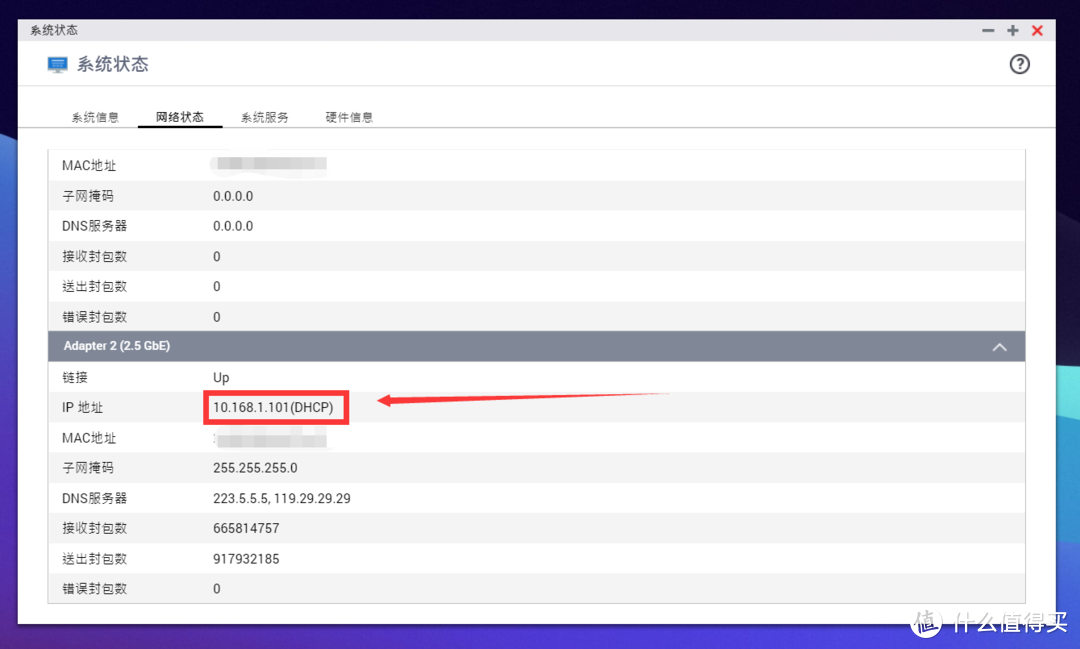 NAS搭建iPerf测速服务器教程分享！群晖威联通极空间华硕一文打尽！