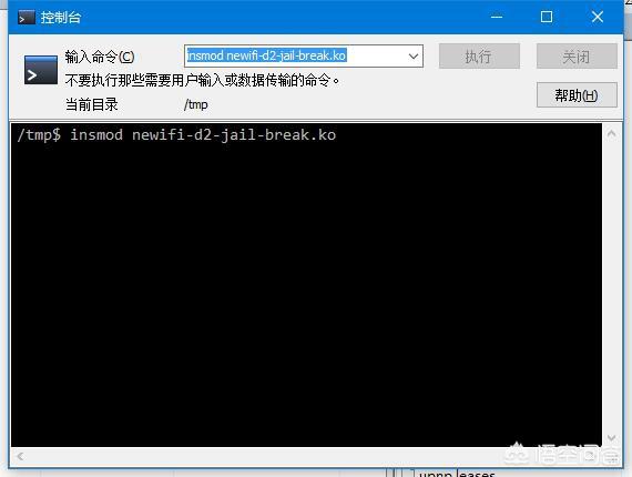 刚咸鱼买了一个newifi3路由器，怎么刷机啊？