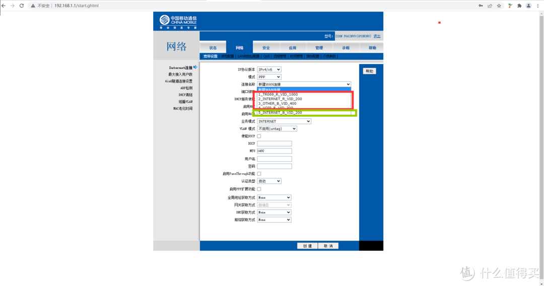 京东云能赚回网费？来说说几个月京东云二代的真实使用体验