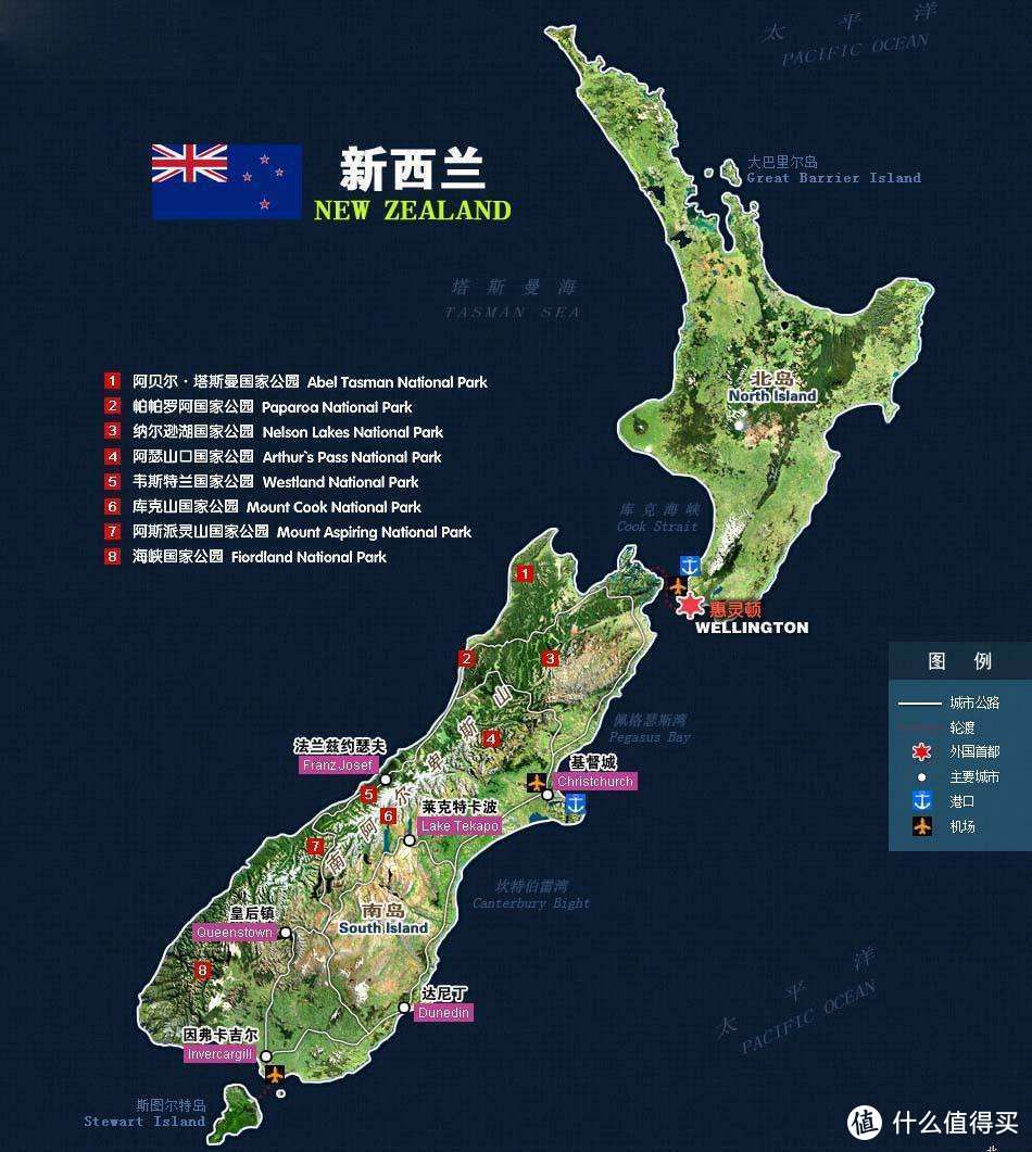 深度体验：带你游玩新西兰首都惠灵顿