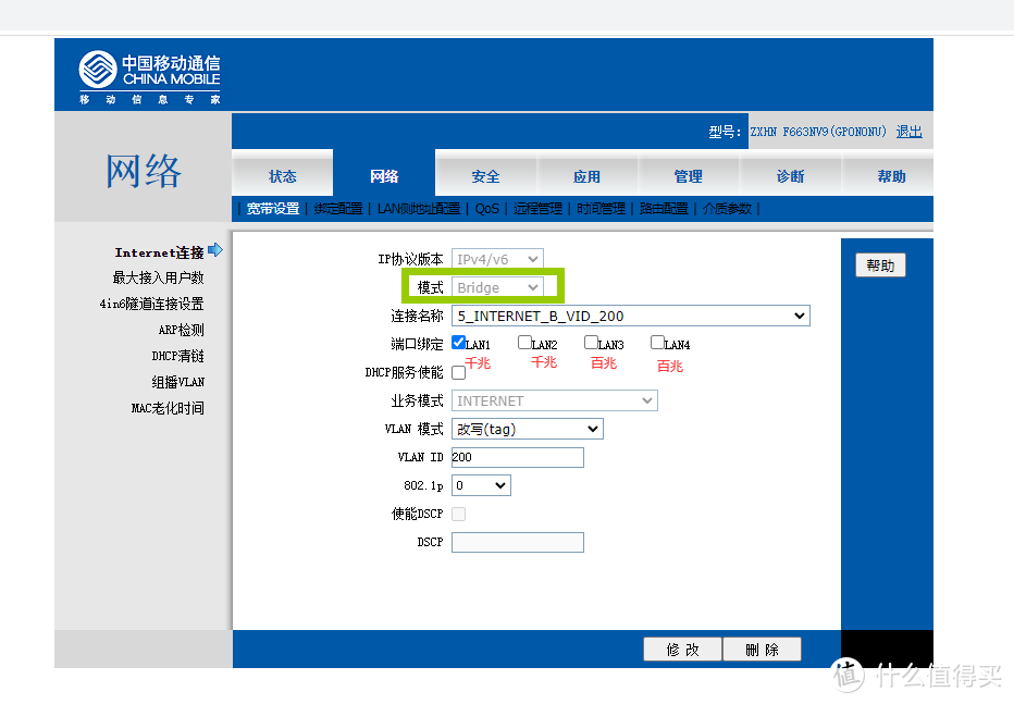 京东云能赚回网费？来说说几个月京东云二代的真实使用体验