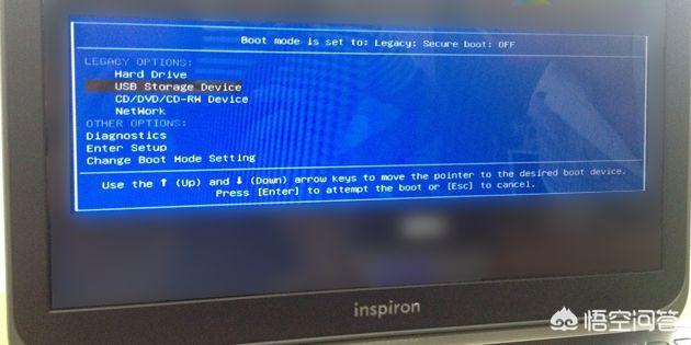 戴尔笔记本电脑一键u盘启动？