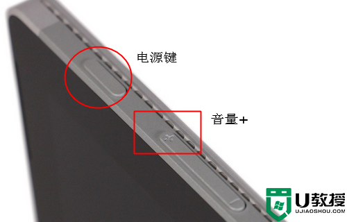 微软surface重装系统快捷键_微软surface进入u盘重装系统是哪个键