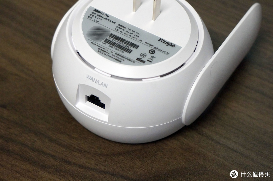 网络不好？多半是信号不够强！锐捷小兔子信号放大器上手！