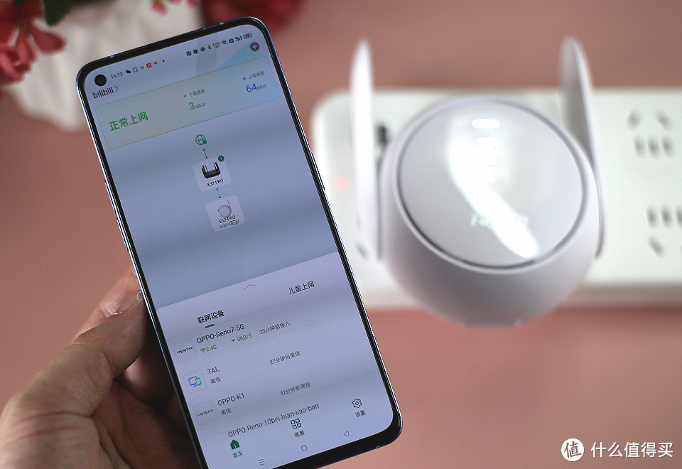 网络更强劲游戏更稳定，锐捷小兔子MESH放大器