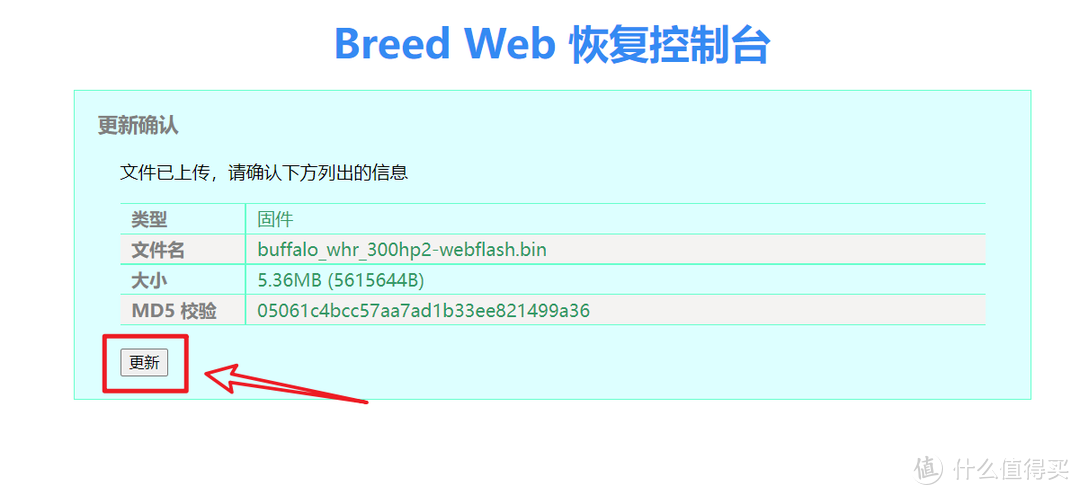 都2022年了，再谈路由器刷机【K1/K2/K2P系列刷机图文教程】
