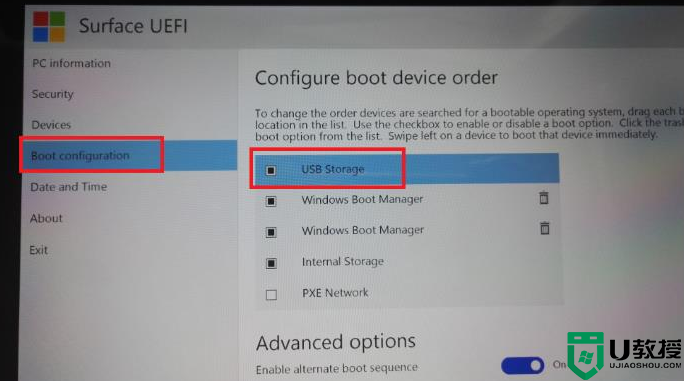 微软surface重装系统快捷键_微软surface进入u盘重装系统是哪个键
