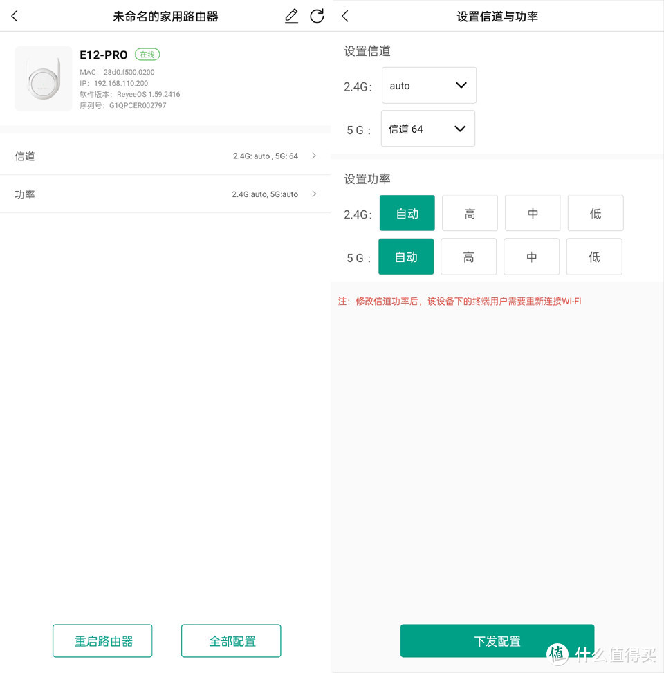 网络更强劲游戏更稳定，锐捷小兔子MESH放大器