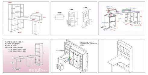 书柜电脑桌设计图