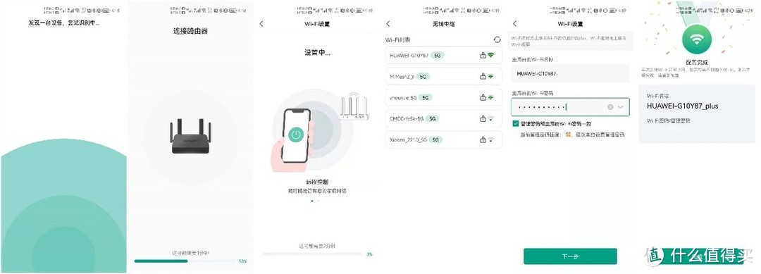 不止放大信号那么简单，锐捷小兔子信号放大器